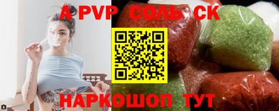 кокаин перу Краснодар