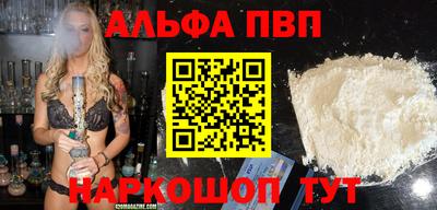 наркотики Краснокаменск