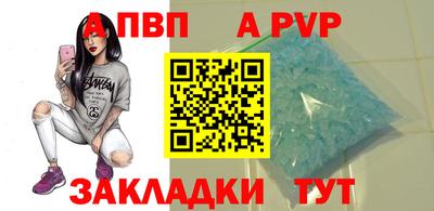 наркотики Краснокаменск