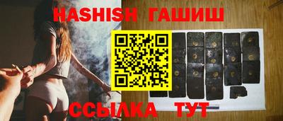 наркотики Краснокаменск