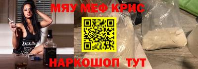кокаин перу Краснодар
