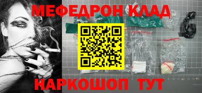 кокаин перу Краснодар