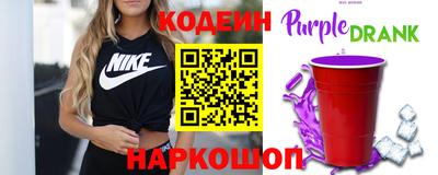 кокаин перу Краснодар