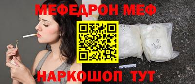 кокаин перу Краснодар