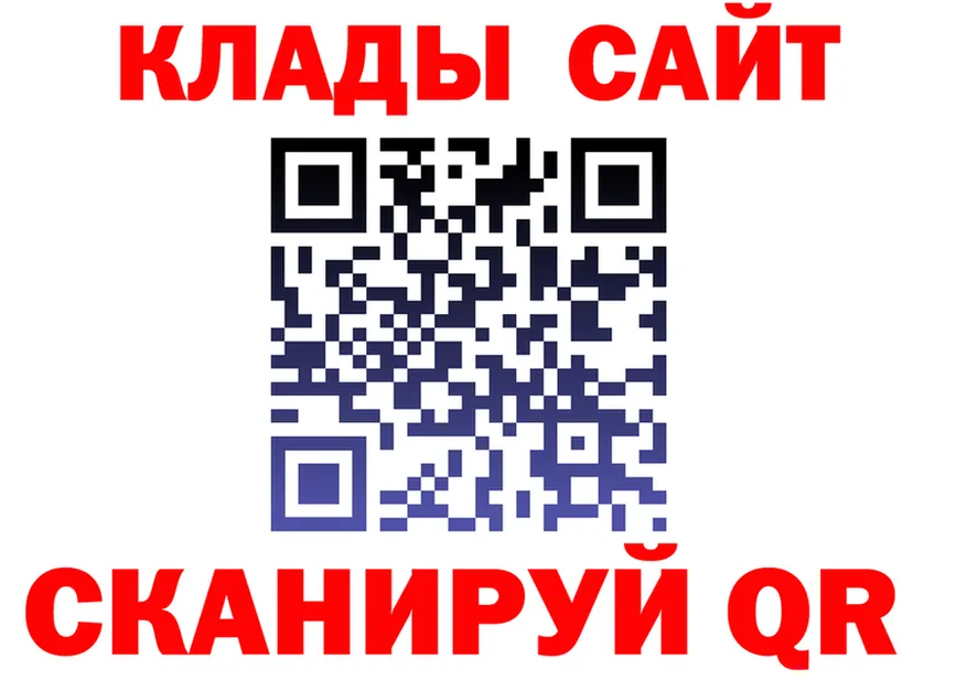 Alfa_PVP СК КРИС зеркало даркнет гидра Чапаевск