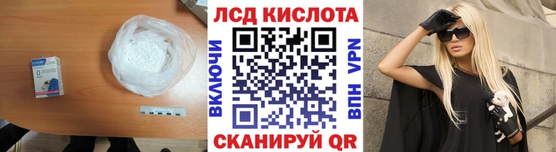 как найти закладки  Чапаевск  LSD-25 экстази кислота 