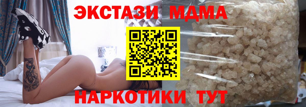 Меф   Конопля  Cocaine  A PVP СК кристаллы  Гашиш  Чапаевск  Гашиш  Вход с VPN 
