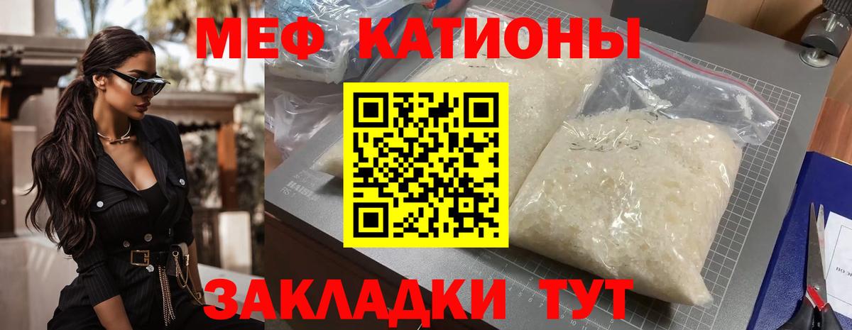 Мефедрон mephedrone  Мефедрон VHQ  Чапаевск  Вход с VPN 