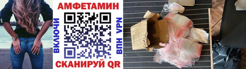 МЕТАМФЕТАМИН винт  Чапаевск 