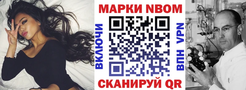 Наркотические марки 1,8мг  Чапаевск 