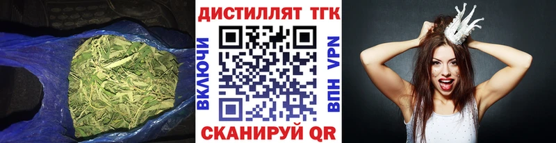 Дистиллят ТГК THC oil  Чапаевск 