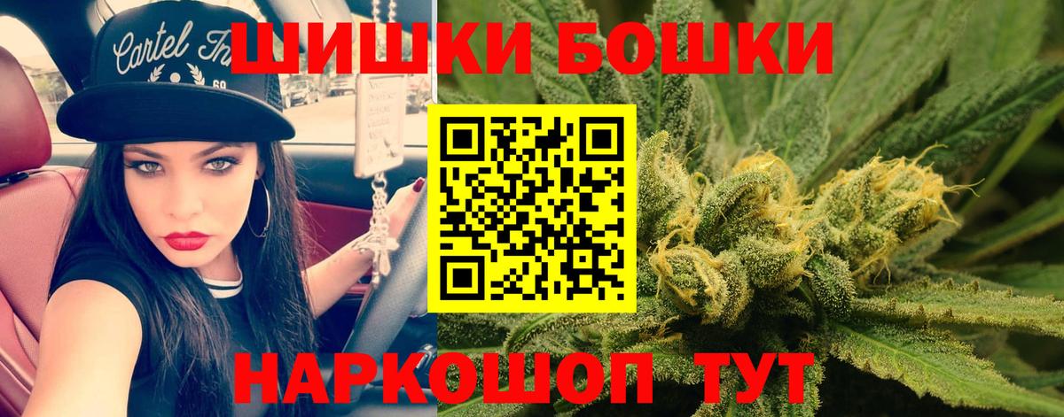 Канабис индика  Вход с VPN  Каннабис OG Kush  Чапаевск 