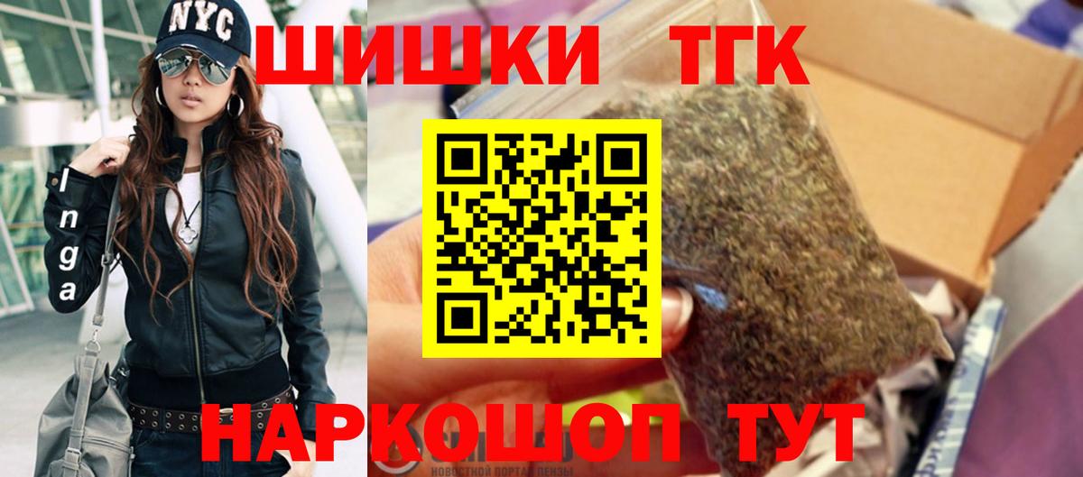 Марихуана THC 21% Чапаевск